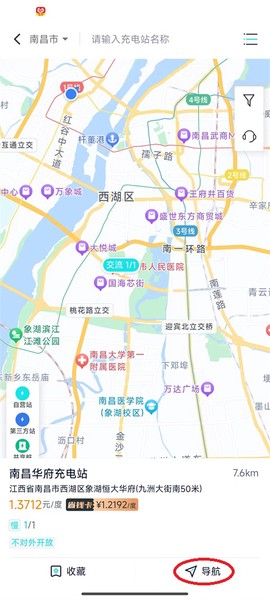 国恒充电[图5]