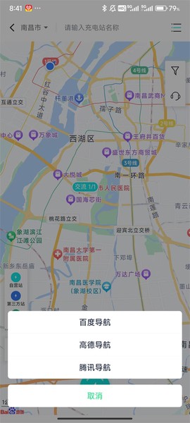 国恒充电[图6]