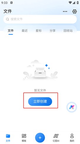 亿图图示[图1]