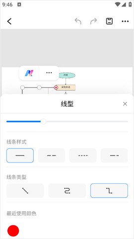 亿图图示[图6]