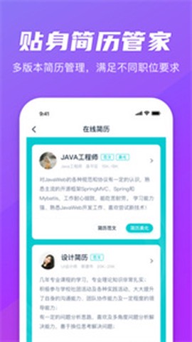 job168截图1