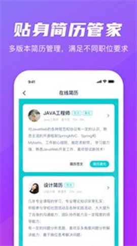 job168截图3