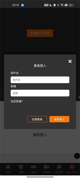 JM漫画[图5]