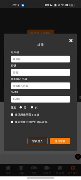JM漫画[图6]