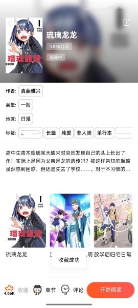 JM漫画[图7]