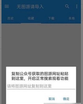 icomic免费版截图1