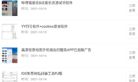 9号资源网[图1]