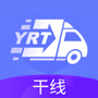 运融通干线