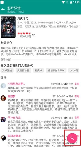 资源猫HD截图2