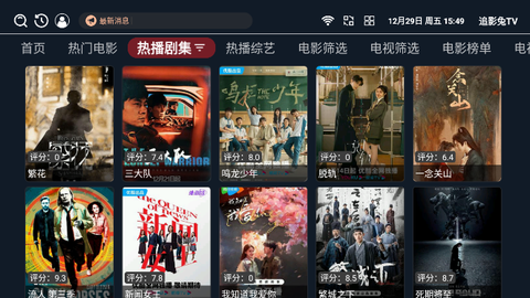 追影兔TV截图3