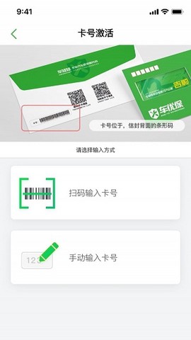 车优保出单系统截图2