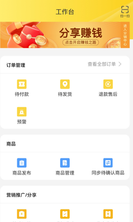 蜜蜂员工助手[图5]