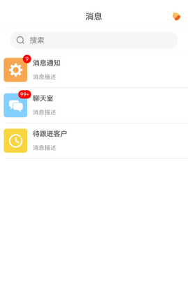 蜜蜂员工助手[图6]
