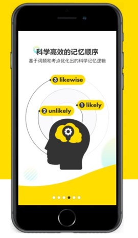 考虫单词[图1]