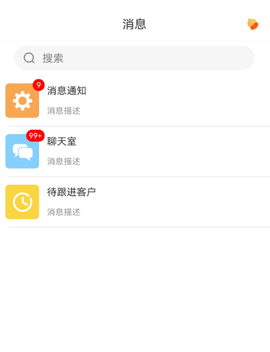蜜蜂员工助手[图7]