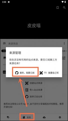 皮皮喵app[图1]