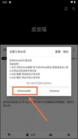 皮皮喵app[图2]