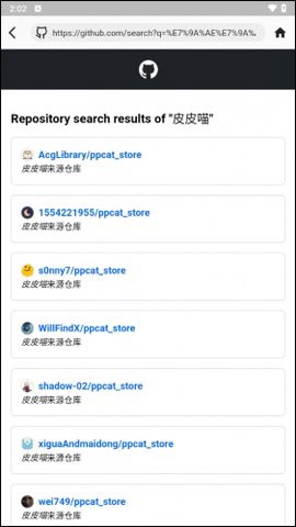 皮皮喵app[图3]