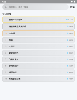 爱电影网[图2]
