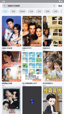 爱电影网[图3]