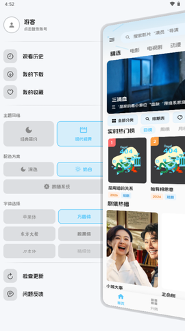 爱电影网截图2