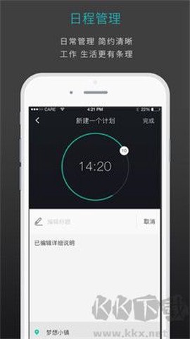 此时此刻[图1]