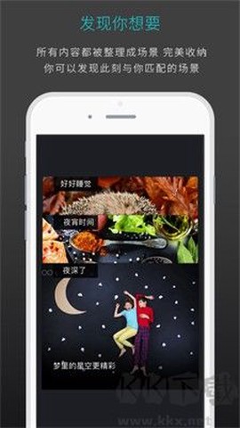此时此刻[图2]