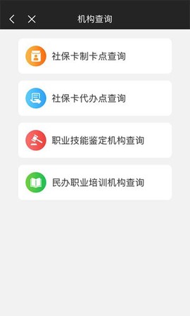 榕e社保卡[图1]