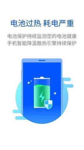 智能清理大师[图1]