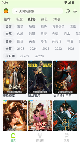 果茶视频[图2]