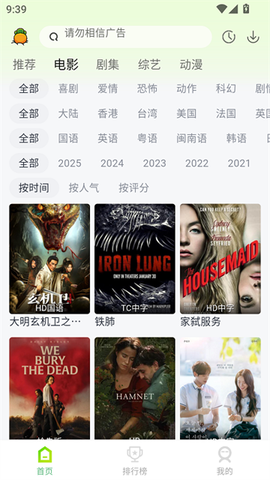 果茶视频截图2