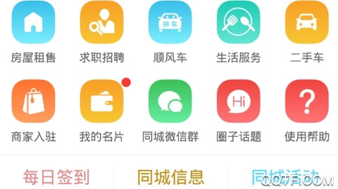 枣阳论坛[图2]