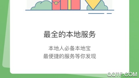 枣阳论坛[图3]