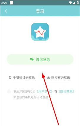 星座运势大全[图3]