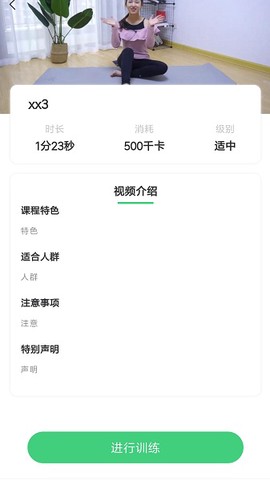 智·生活截图1