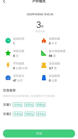 智·生活截图2