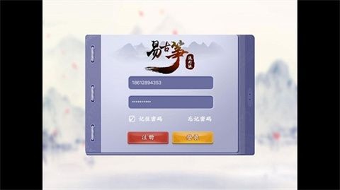 易古筝智能陪练截图3