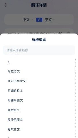 拍照立即翻译截图3