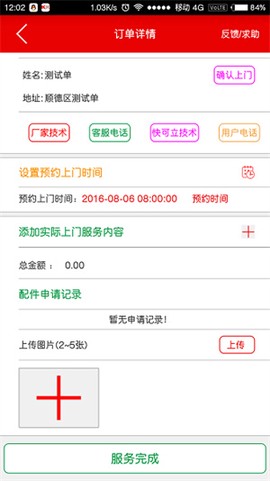 快可立[图3]