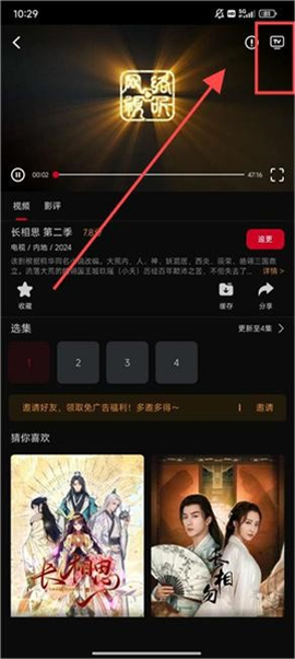 心雨影评[图4]