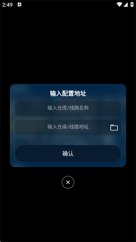 影视仓Pro[图4]
