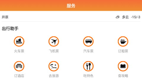 开原融媒[图5]