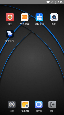密盒虚拟机[图3]