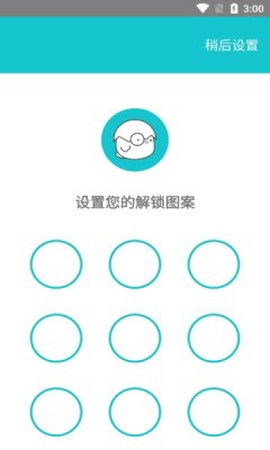 小鸡相册截图3