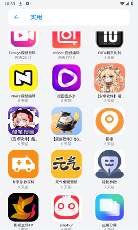小虎队[图1]