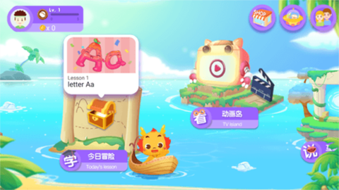 小伴龙英语[图4]