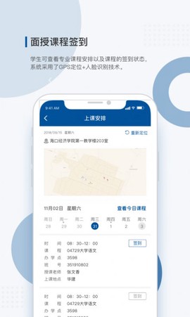 学到成考截图1