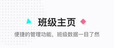 小绳同学截图1