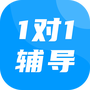 家学堂一对一辅导