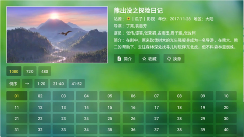 小科技TV[图4]